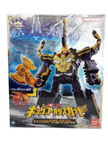 BANDAI Boy