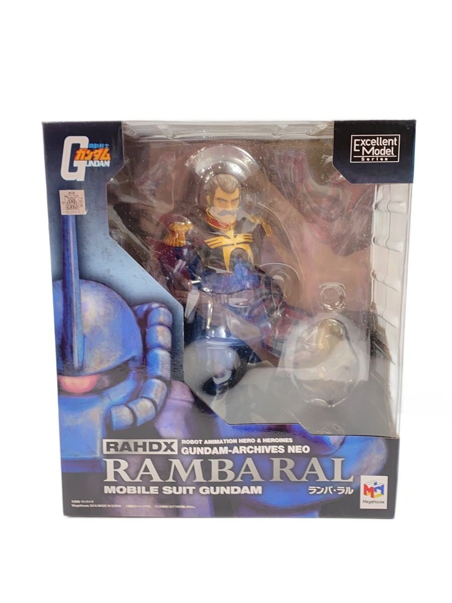Mega House Figure (Comic & Anime)