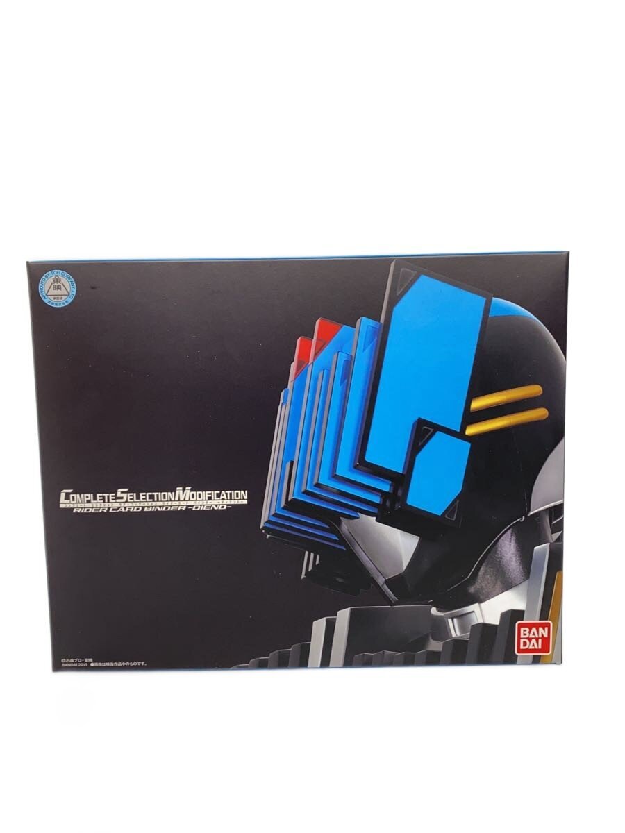 BANDAI CSM Rider Card Binder (Kamen Rider Decade)