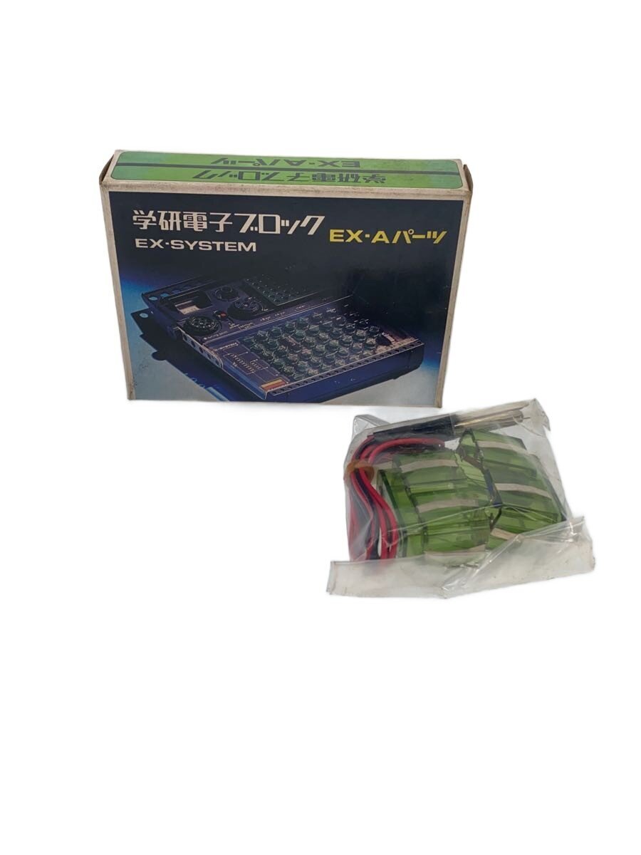 Gakken Electronic Blocks EX-A Parts