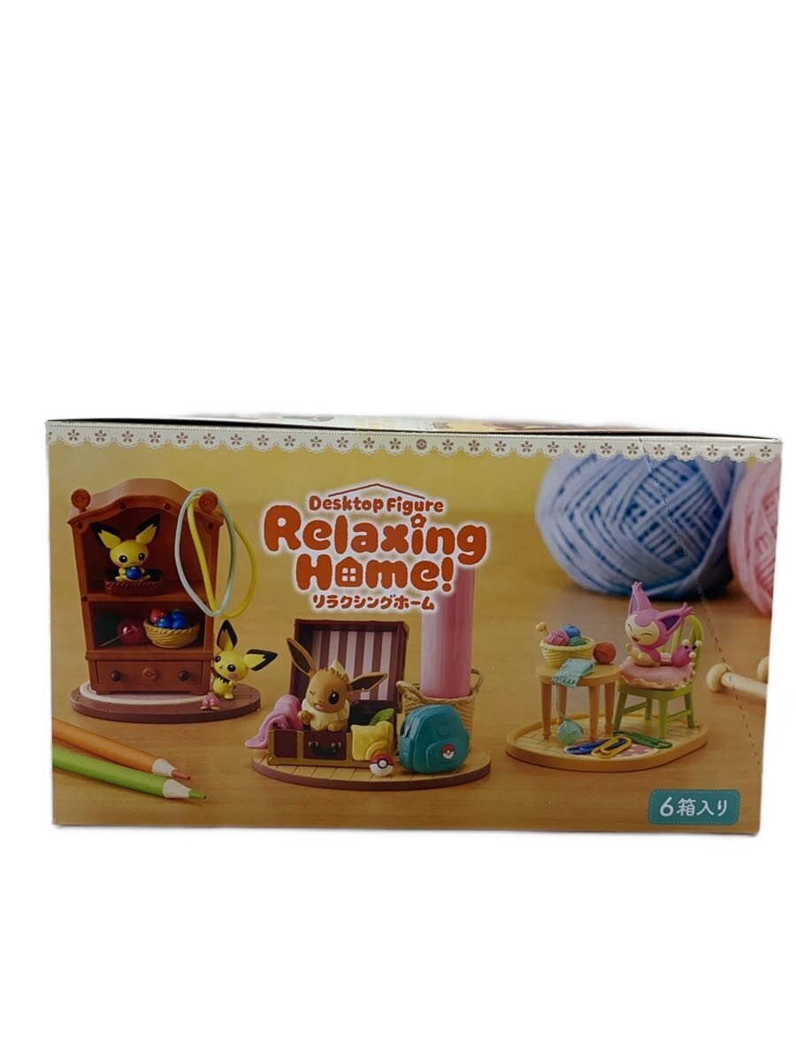 Re-Ment Figure (Other Brand)