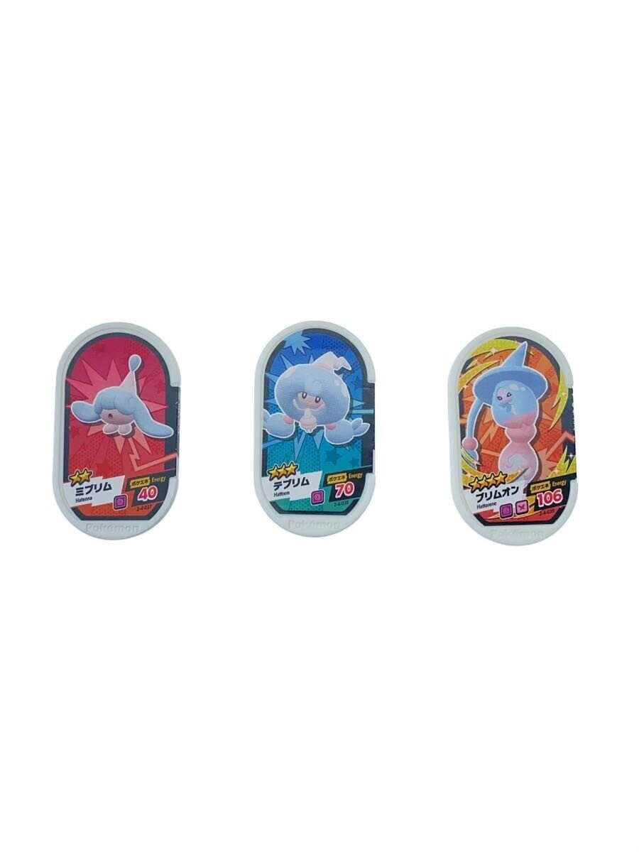 Takara Tomy Arts × Pokemon Mezasta Evolution Set - Hatenna, Hattrem & Hatterene