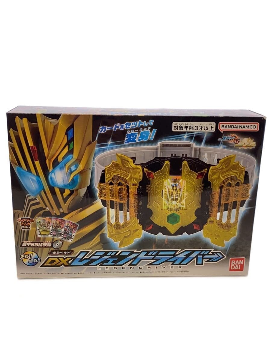 BANDAI DX Legend Driver - Kamen Rider Gatchard