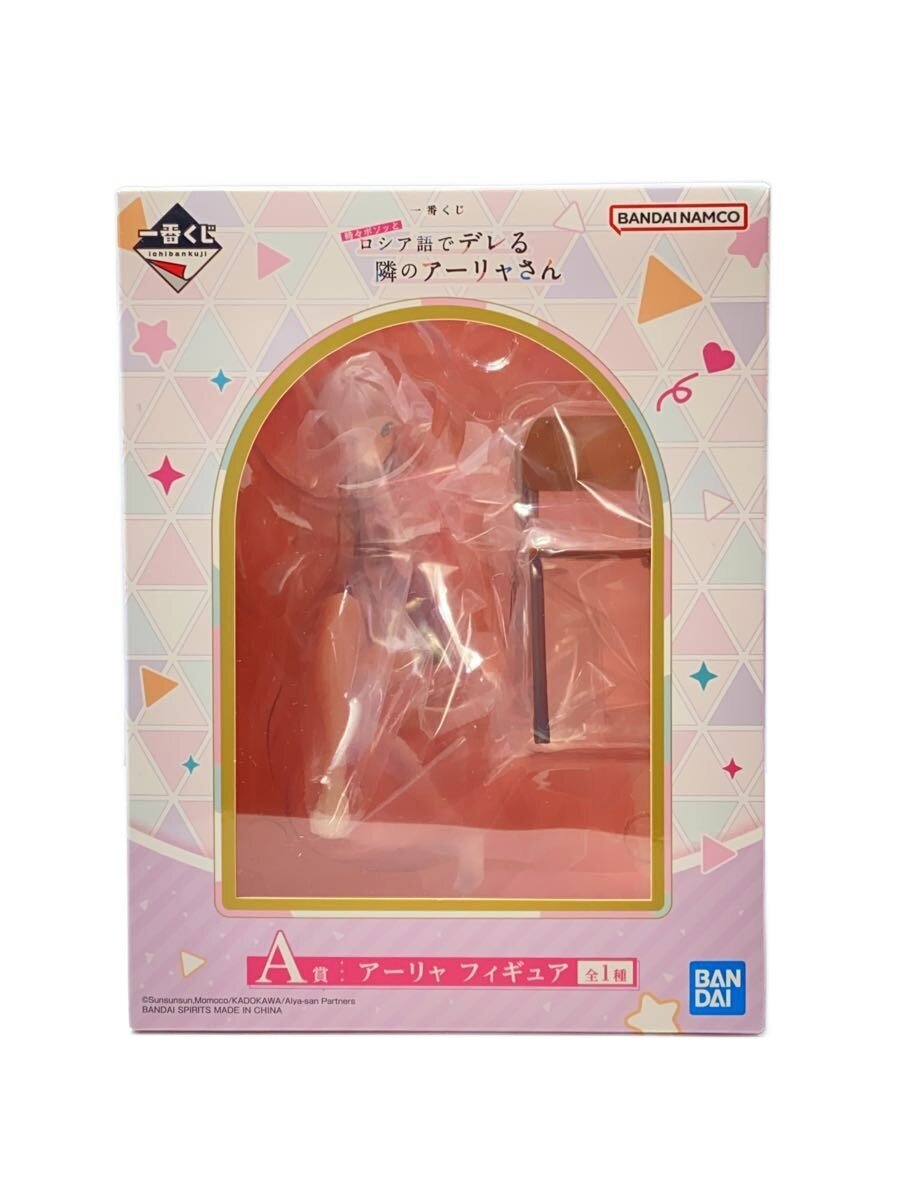 BANDAI SPIRITS Alya (ロシア語でデレる隣のアーリャさん) A Prize Figure