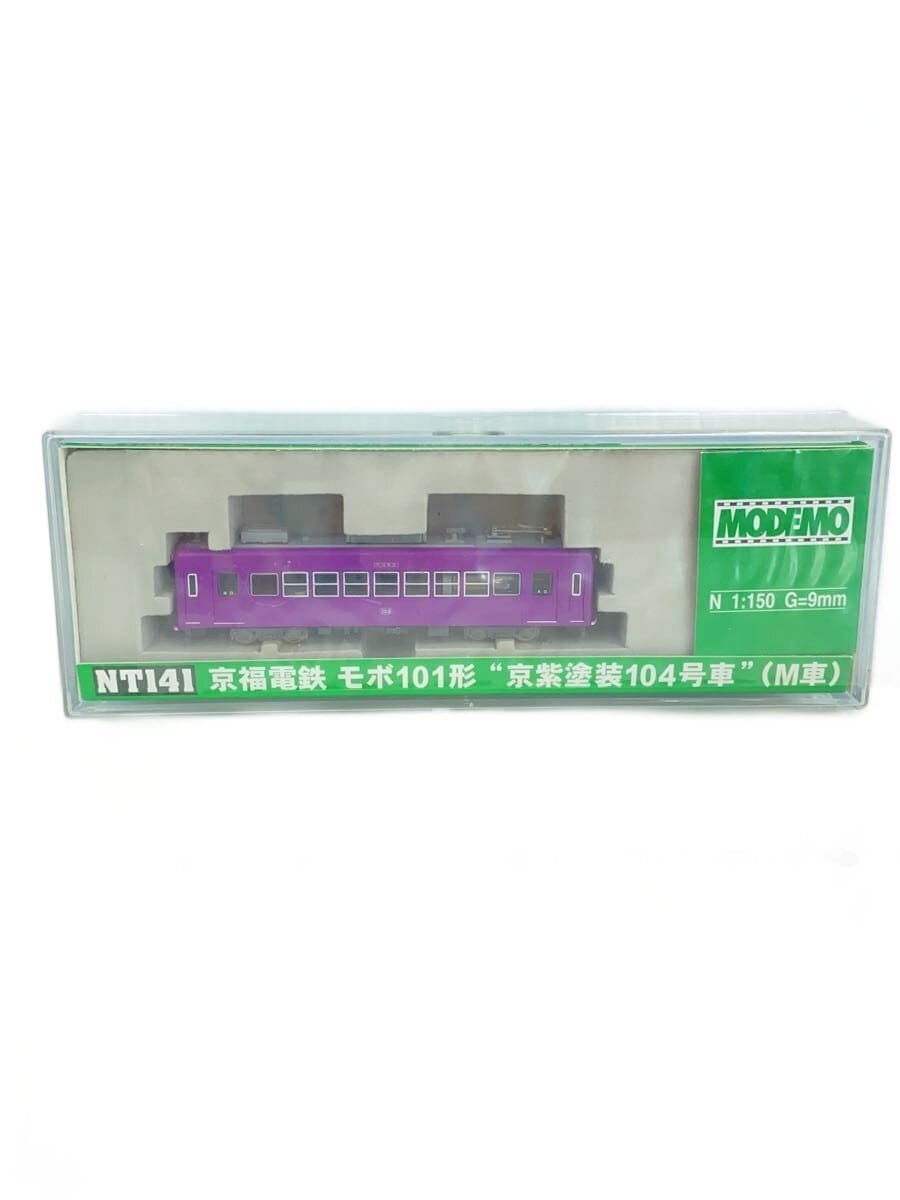 Hasegawa Hobby Miscellaneous PUP