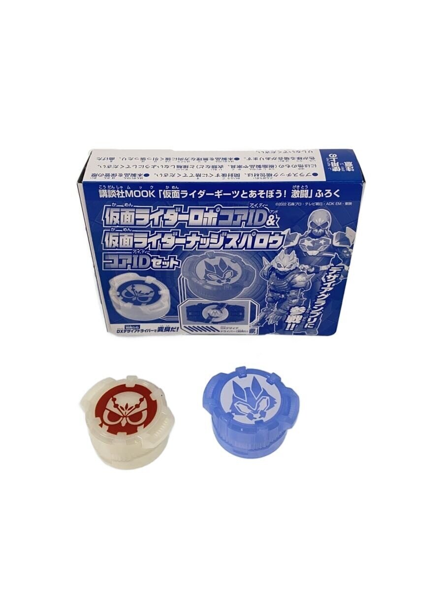 BANDAI Tokusatsu Ropo & Nudge Sparrow Core ID Set (Supplement Bonus)