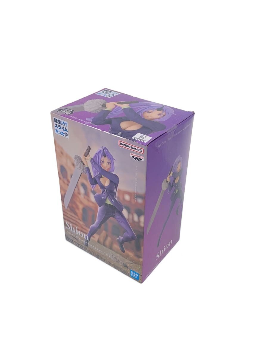 Other Brand Figure: Shion (Four Heavenly Kings)