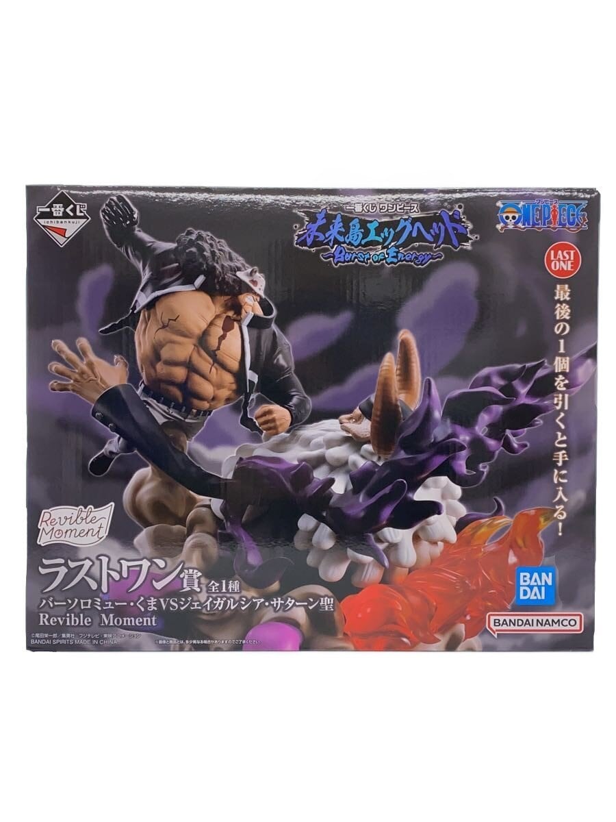 BANDAI SPIRITS Ichiban Kuji ONE PIECE Egghead Island Bartholomew Kuma Figure