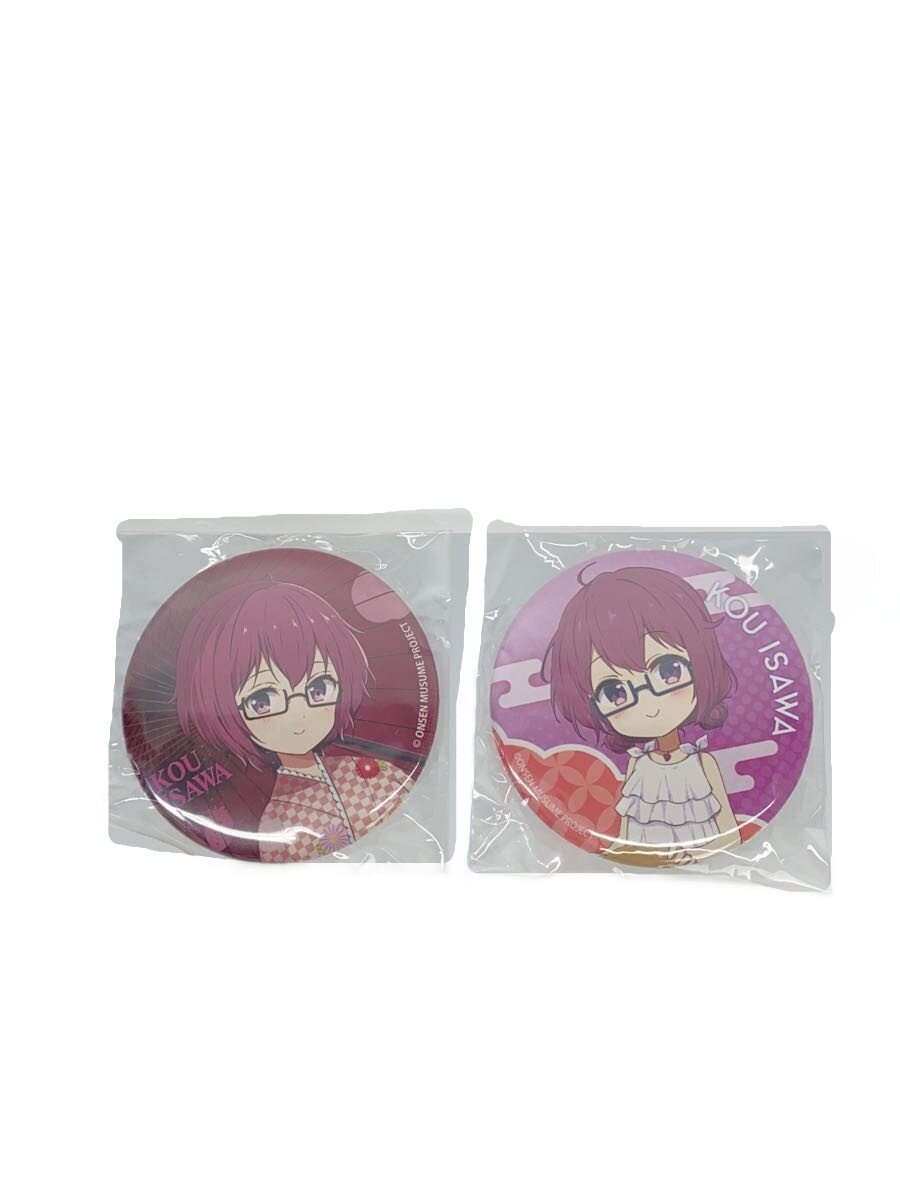 Other Brand Isawa Kurenai Button Badges (2)