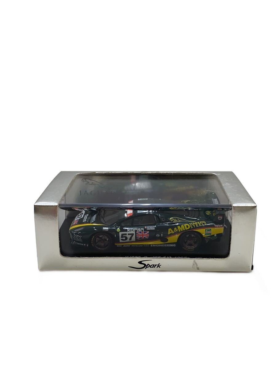 Other Brand SPARK Jaguar XJ220 GRN S0764