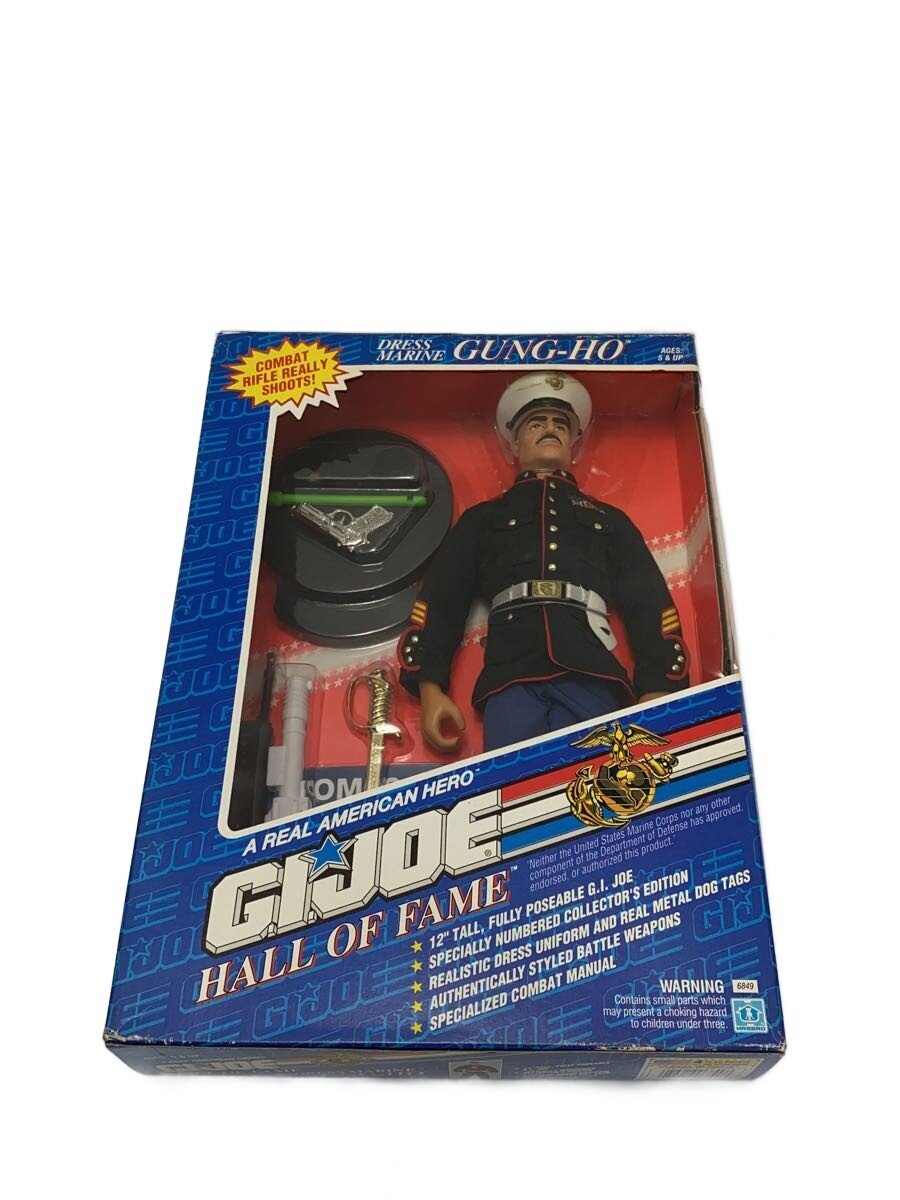Hasbro Dress Marine Gung-Ho Figure
