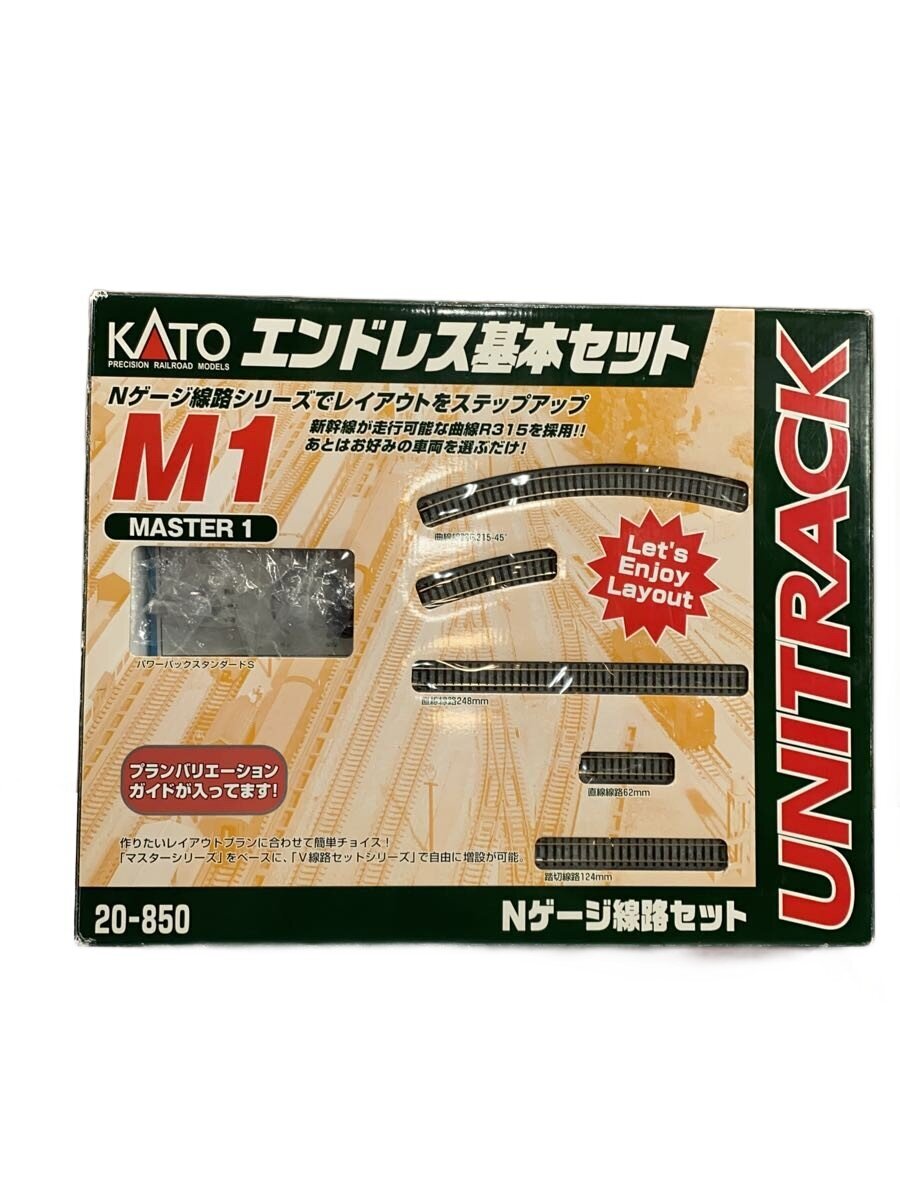 KATO Plastic Model — Car (Endless Basic Set)