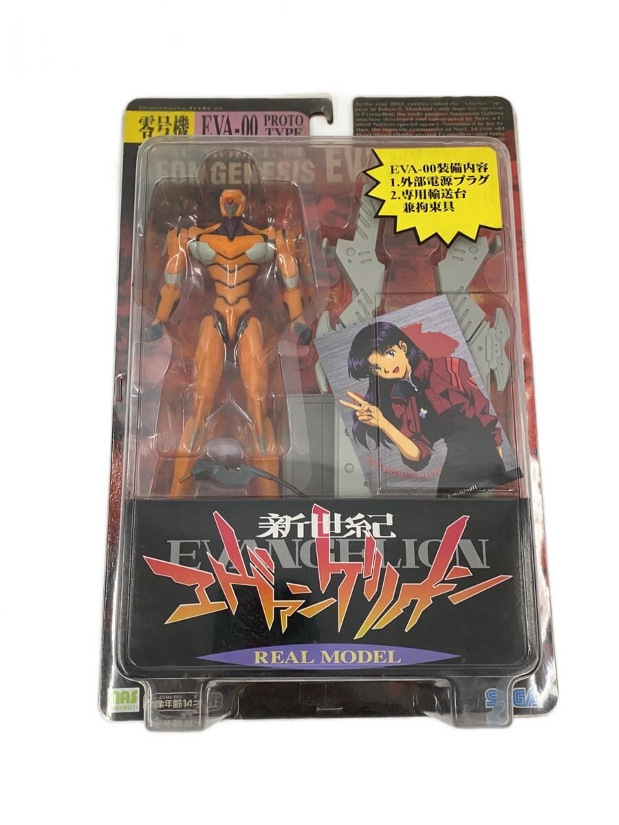 SEGA Figure (Comic & Anime)