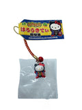 Sanrio Hobby Item: Hida Road