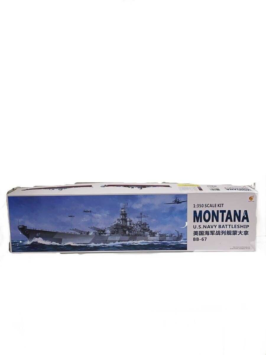 Very Fire 1/350 Montana U.S. Navy Battleship Model VF350913