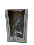 MADE by sunny side up Figure - Comic & Anime