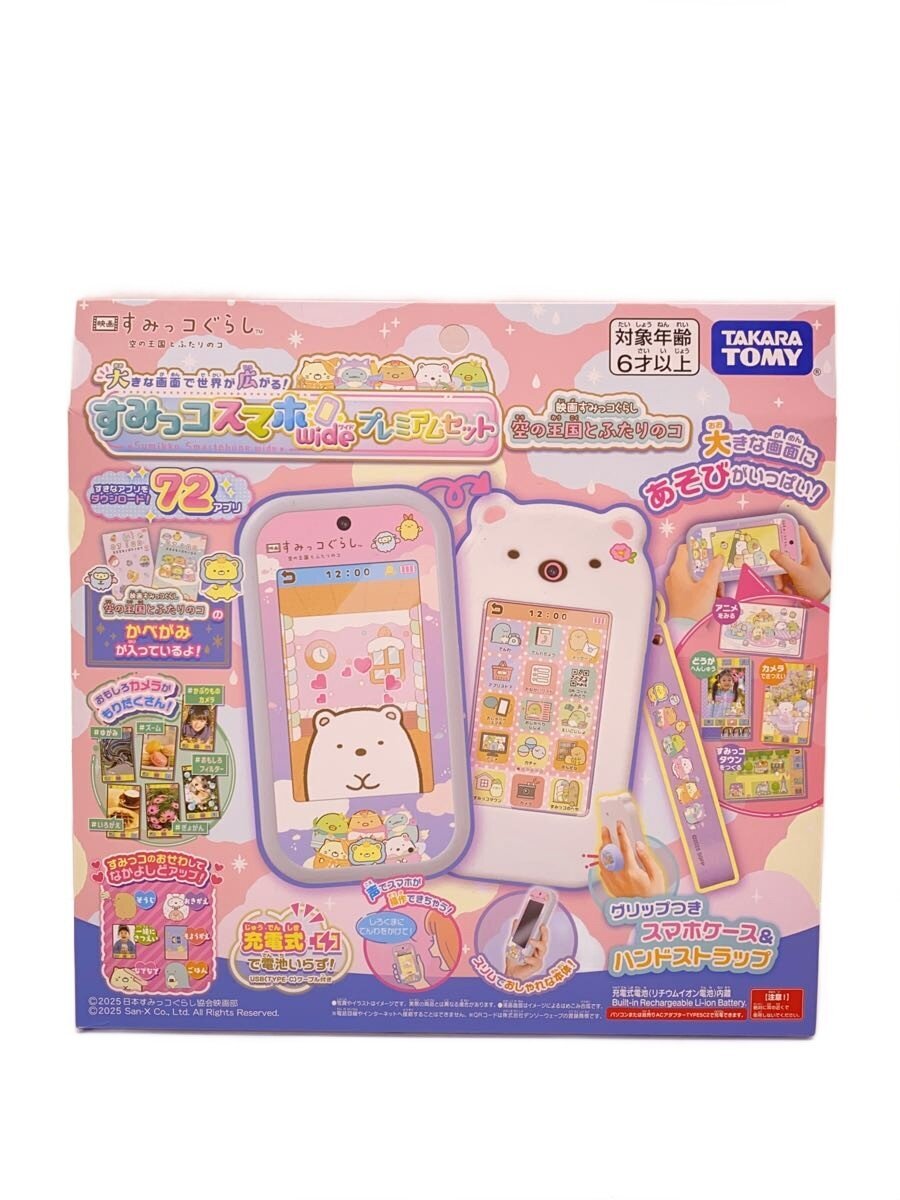 TAKARA TOMY Sumikko Smartphone Wide Premium Set