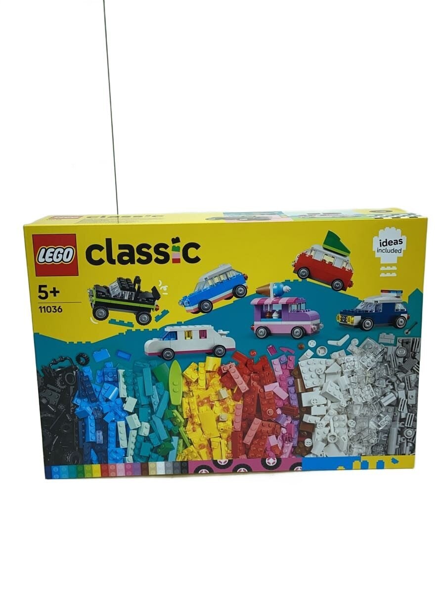 LEGO Boy 11036