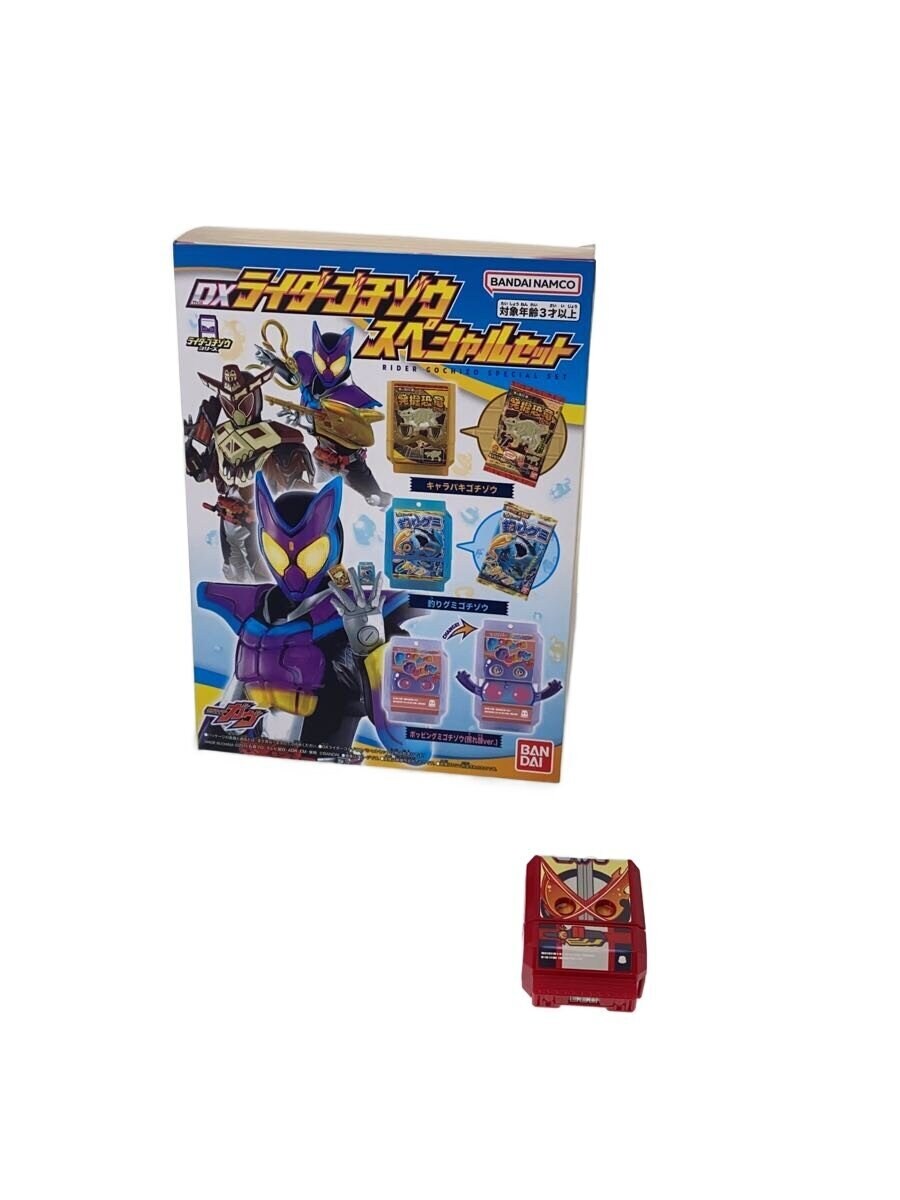BANDAI DX Rider Buchizou Special Set + Buchizou (Tokusatsu Hero)