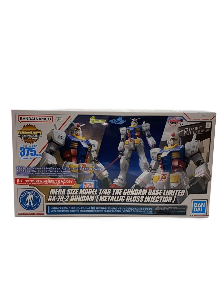 BANDAI SPIRITS Plastic Model (Gunpla)