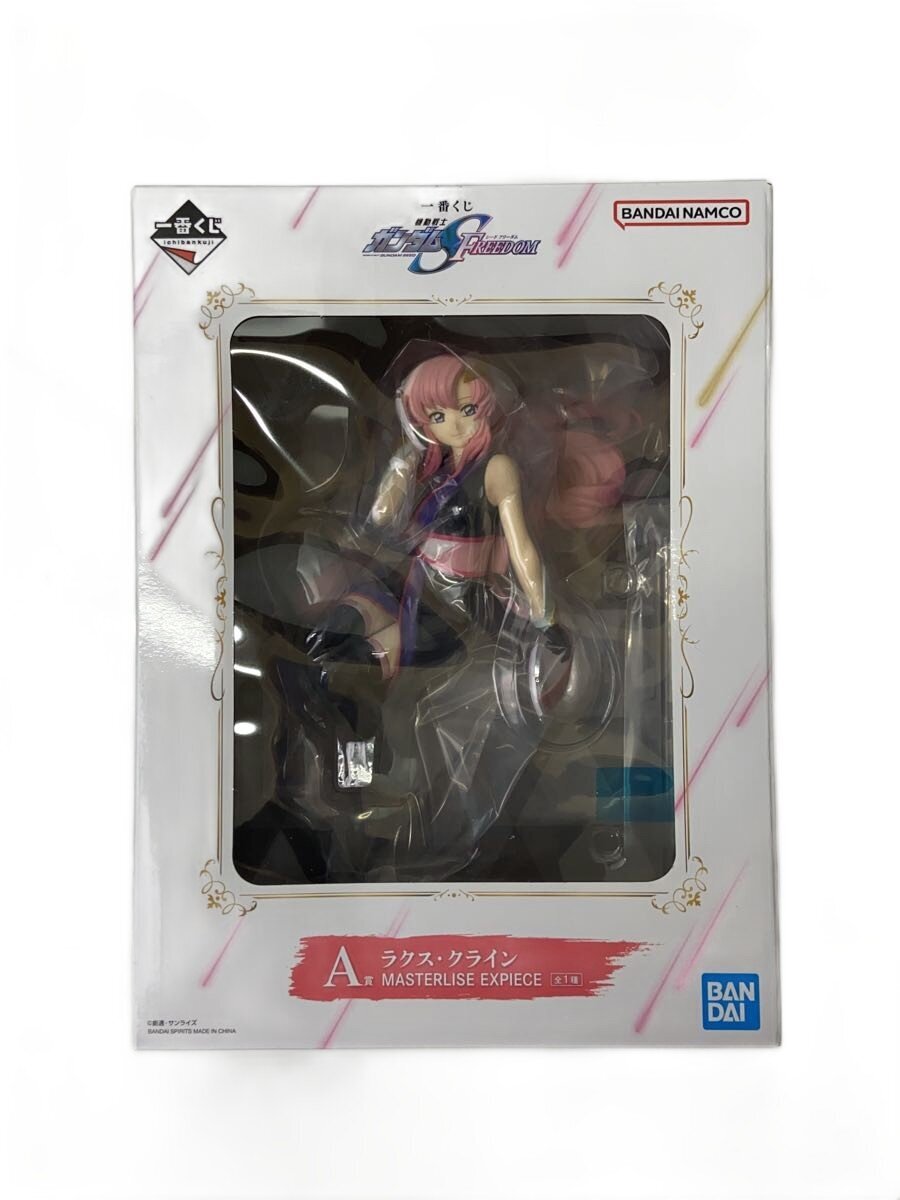 BANDAI SPIRITS Ichiban Kuji Mobile Suit Gundam SEED FREEDOM Lacus Clyne Figure (Unopened)