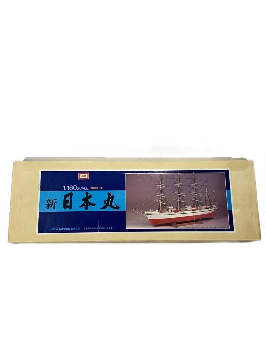 Other Brand IMAI Shin Nihon Maru (1/160) Ship/Boat