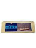 Other Brand IMAI Shin Nihon Maru (1/160) Ship/Boat