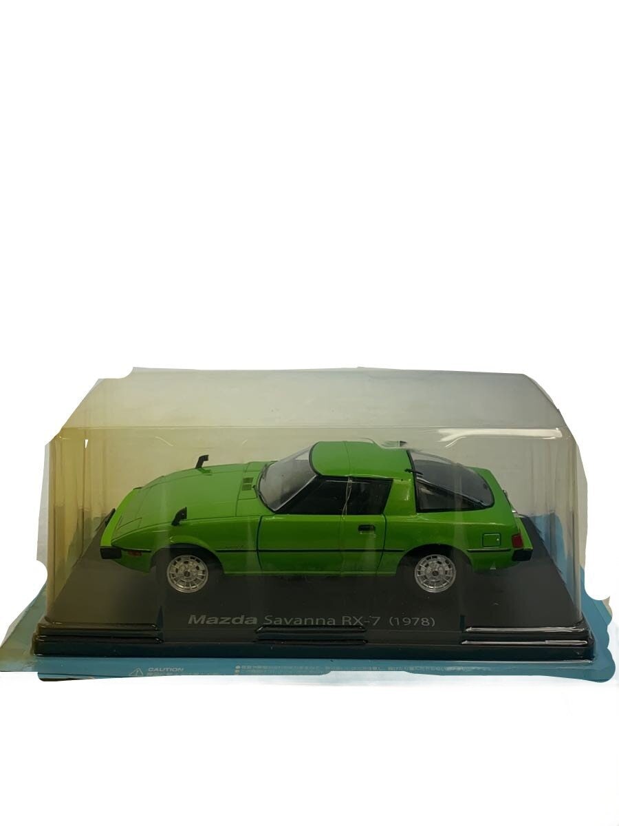Other Brand Mini Car GRN (Green)