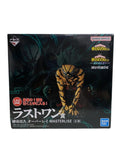 BANDAI SPIRITS Izuku Midoriya Overlay Figure - Ichiban Kuji 'Sarani Mukou e' Last One Prize