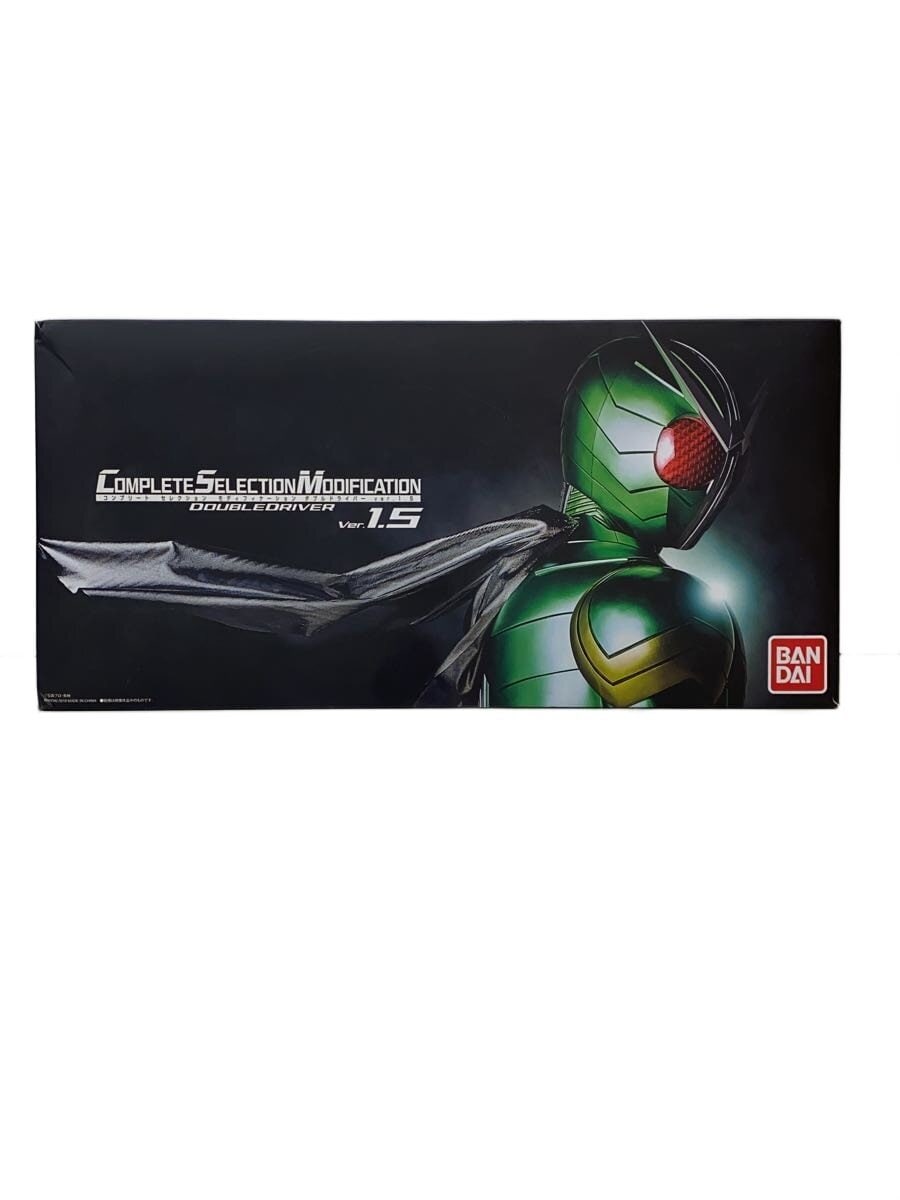 BANDAI CSM Double Driver ver.1.5
