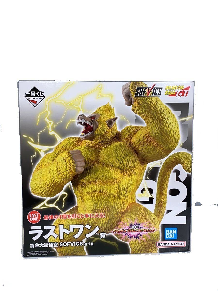 BANDAI SPIRITS Ichiban Kuji Golden Great Ape Goku (Last One Prize)