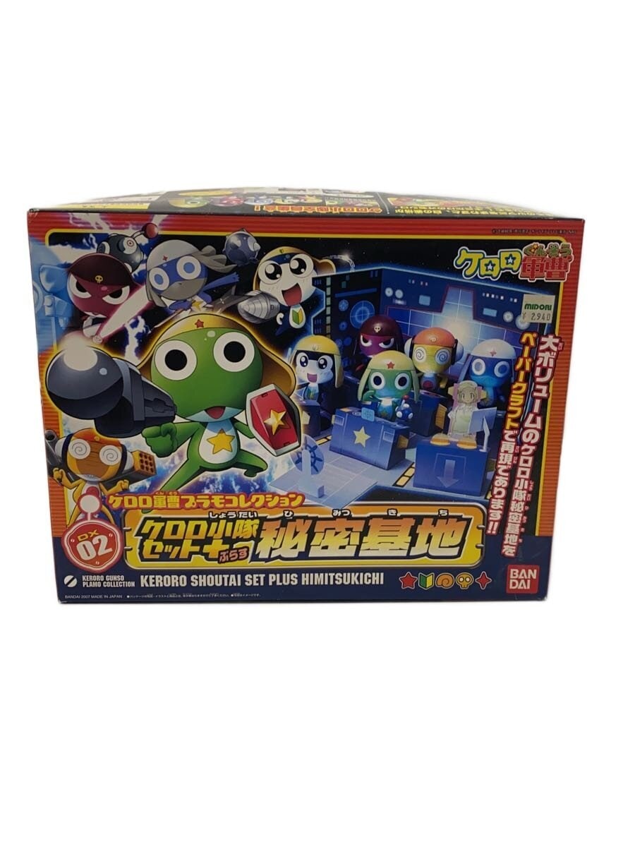 BANDAI Model Kit