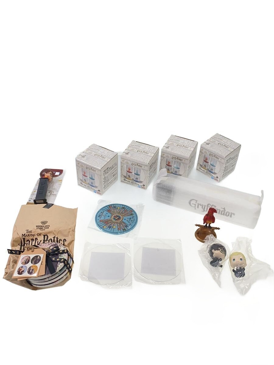 Various Brands Harry Potter Goods Bundle