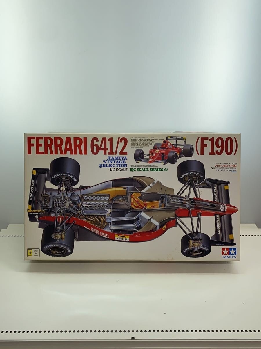TAMIYA Plastic Model Car
