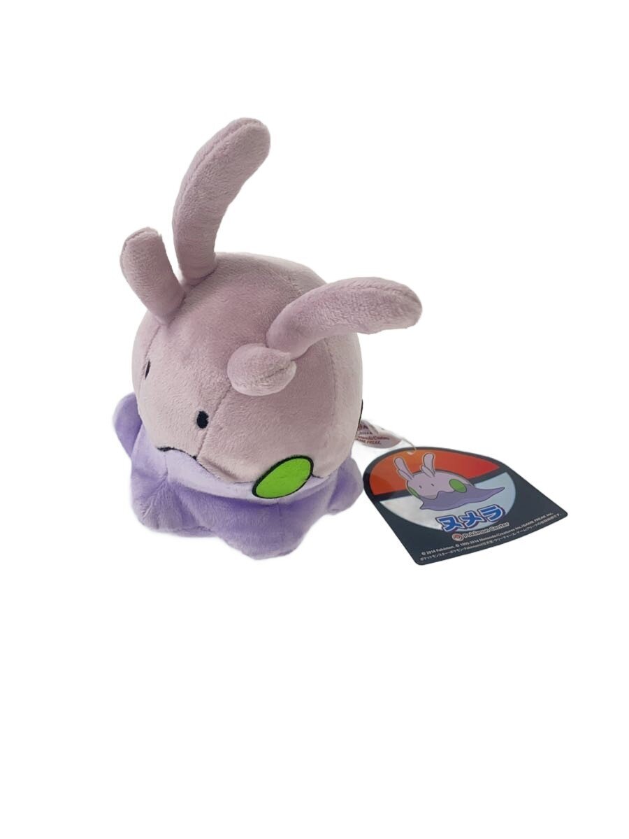 Pokemon Goomy Plush