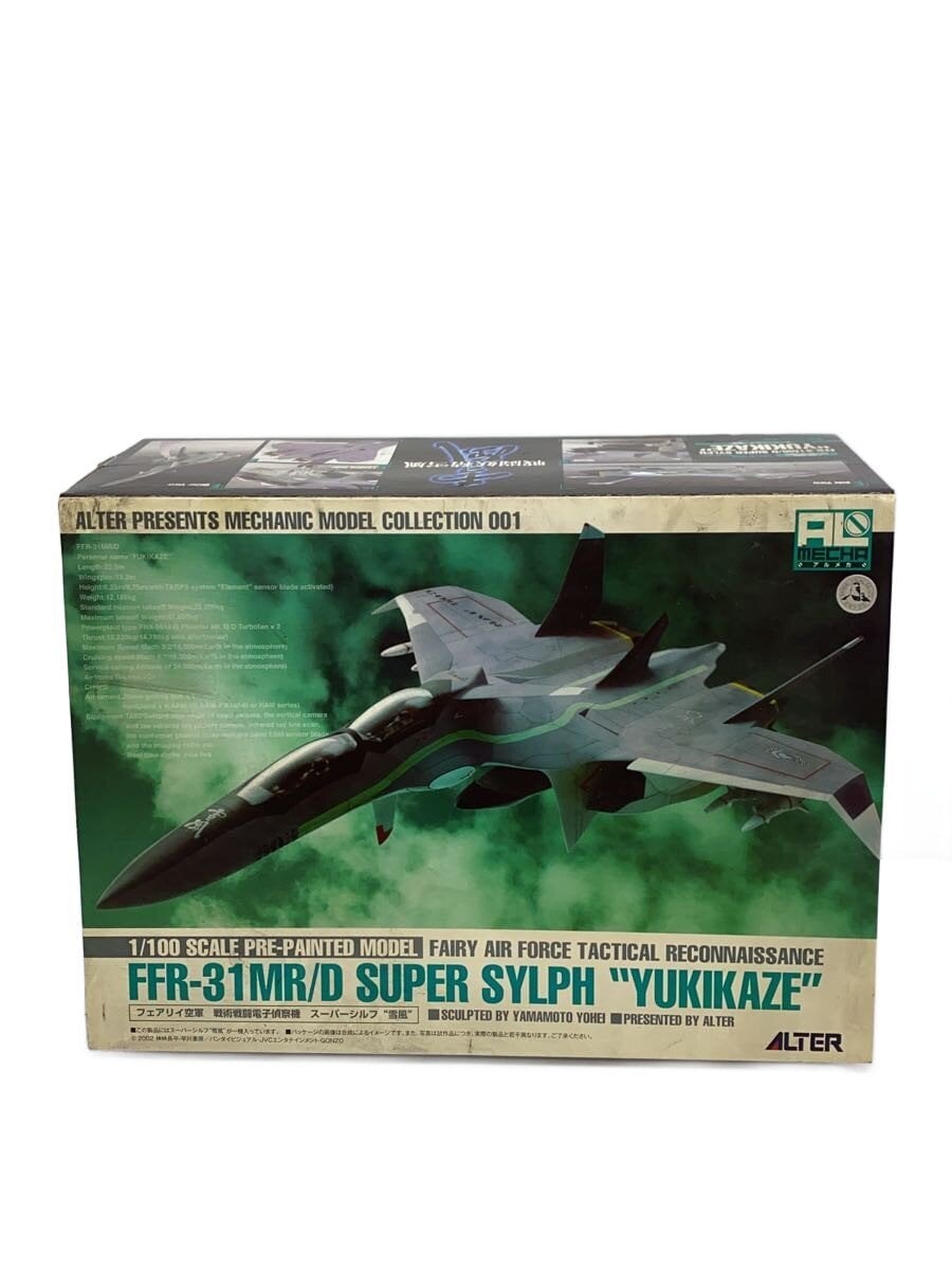 ALTER Plastic Model FFR-31MR/D Super Sylph Yukikaze (Sentou Yousei Yukikaze)