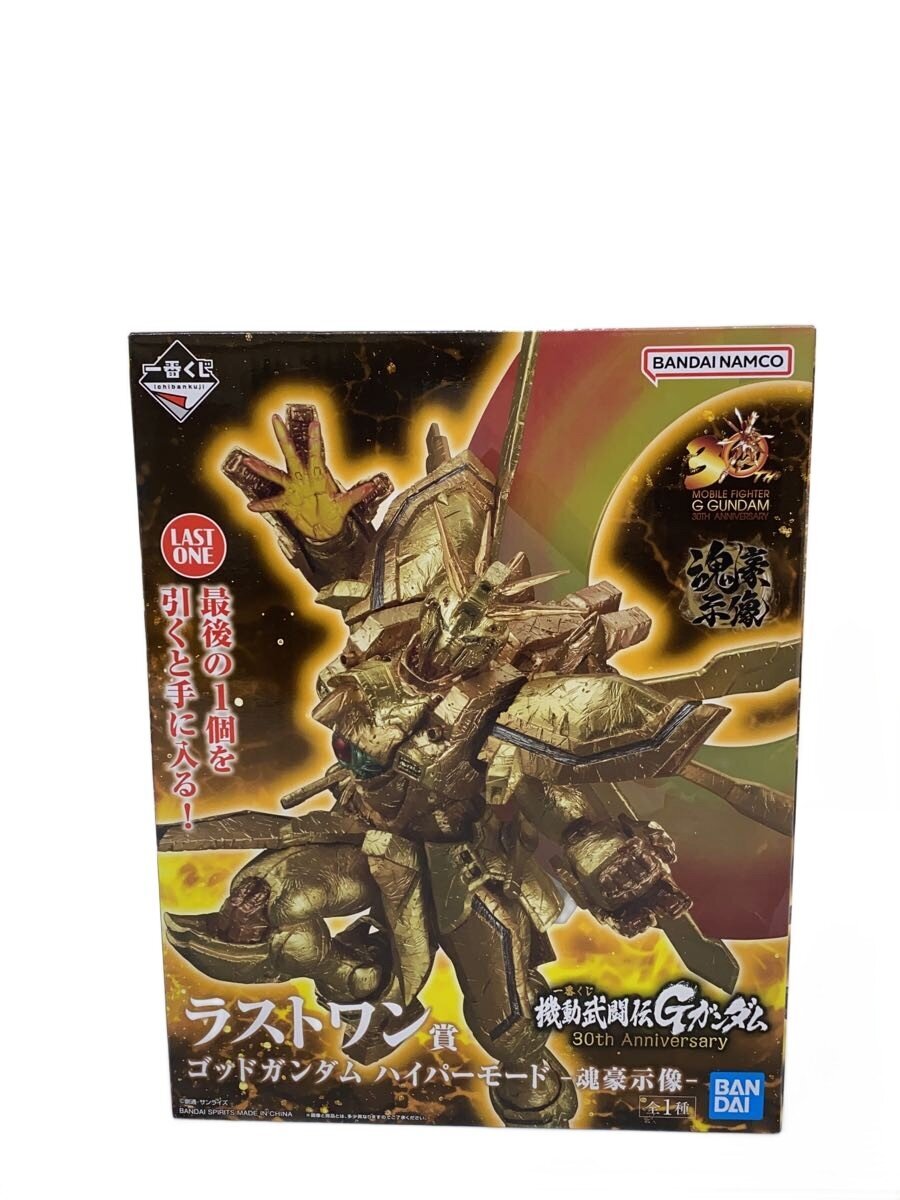 BANDAI SPIRITS Last One Prize — God Gundam Hyper Mode (Tamashii Gōshizō) — Mobile Fighter G Gundam (30th Anniversary)