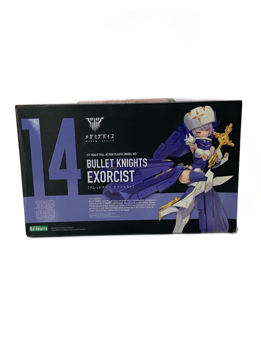 KOTOBUKIYA Plastic Model Kit
