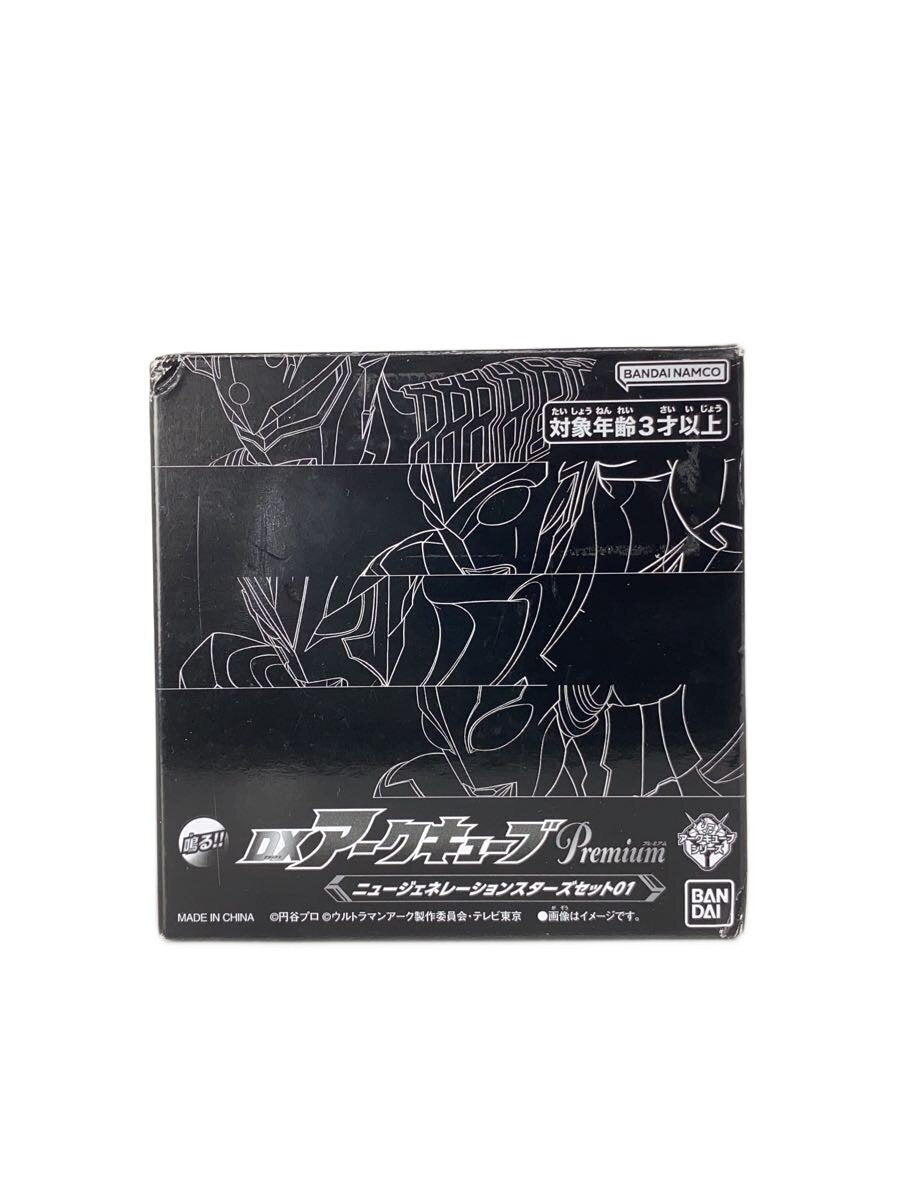 BANDAI Ultraman Arc DX Arc Cube Premium New Generation Stars Set 01