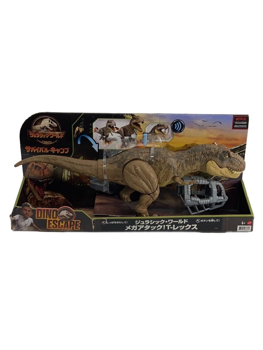 Mattel International Boy