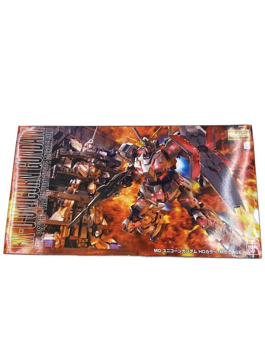 BANDAI Plastic Model Kit