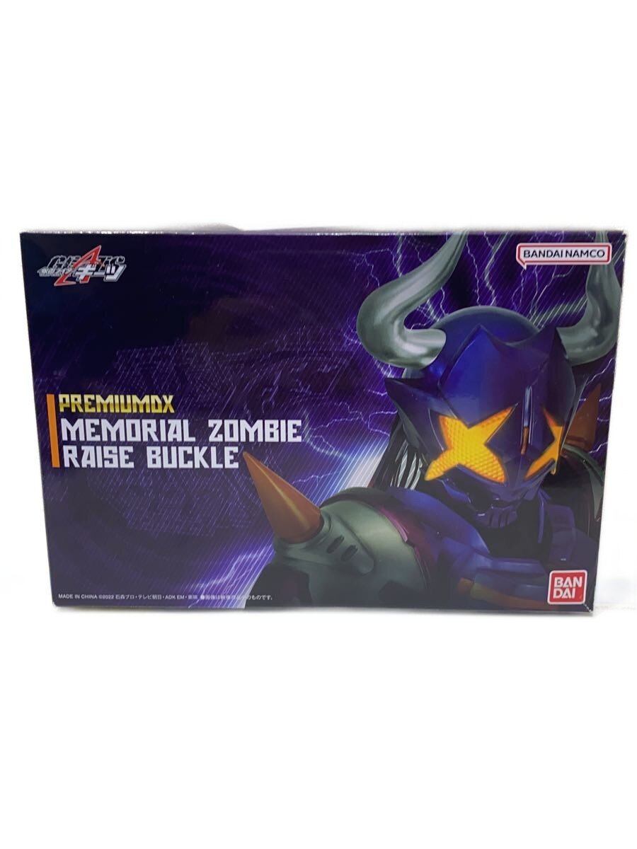 BANDAI Tokusatsu Hero Memorial Zombie Raise Buckle