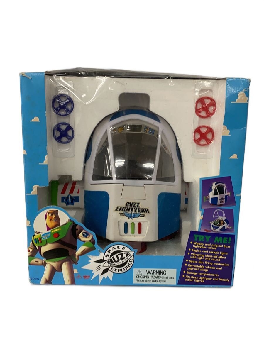 Disney Store Hobby Item - Blue