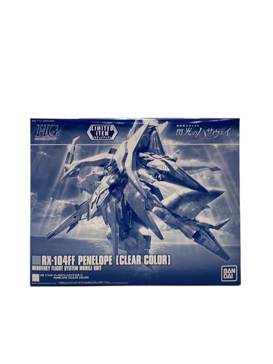 BANDAI SPIRITS Model Kit