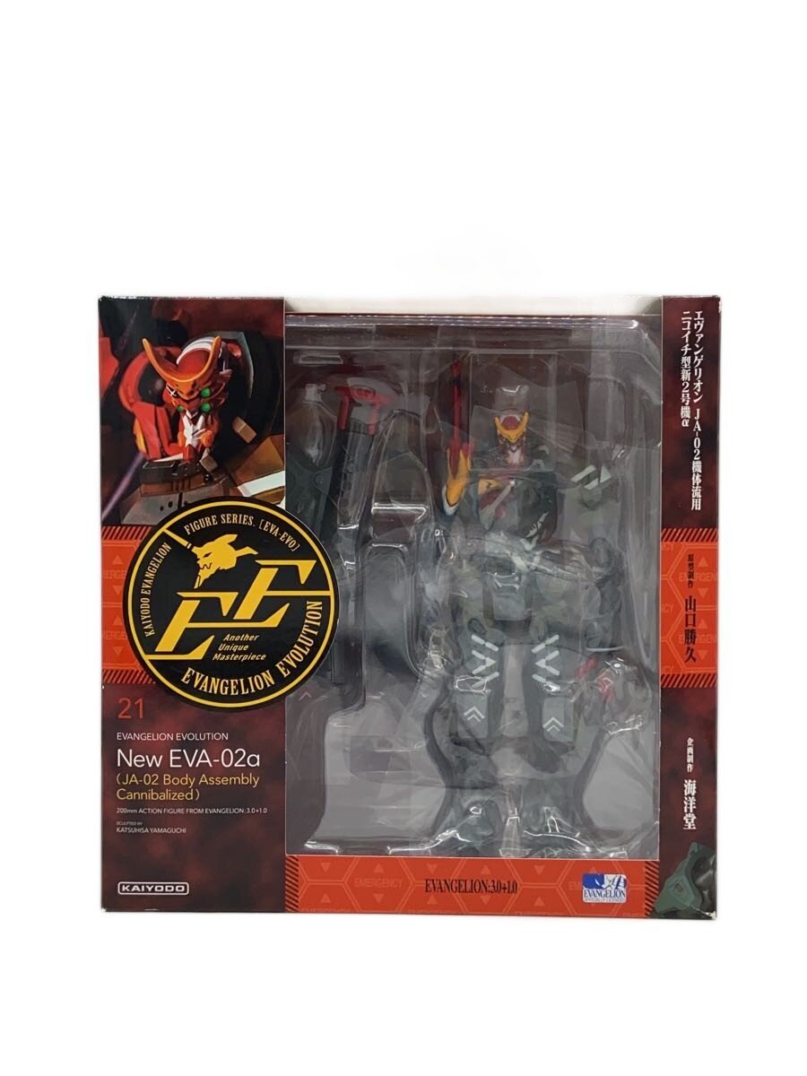 Kaiyodo Comic & Anime Figure - Other Brand
