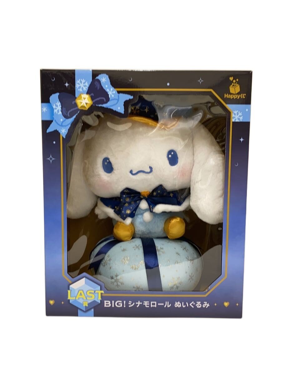 Other Brand Hobby Item