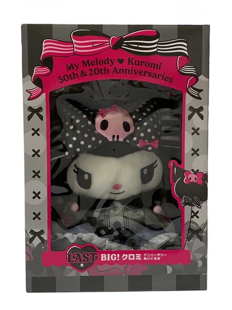 Sanrio My Melody & Kuromi 50th & 20th Anniversaries Last Prize BIG Kuromi