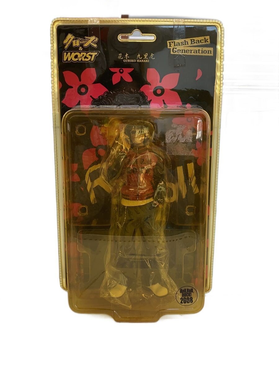 dive Figure: Hanaki Kuritora