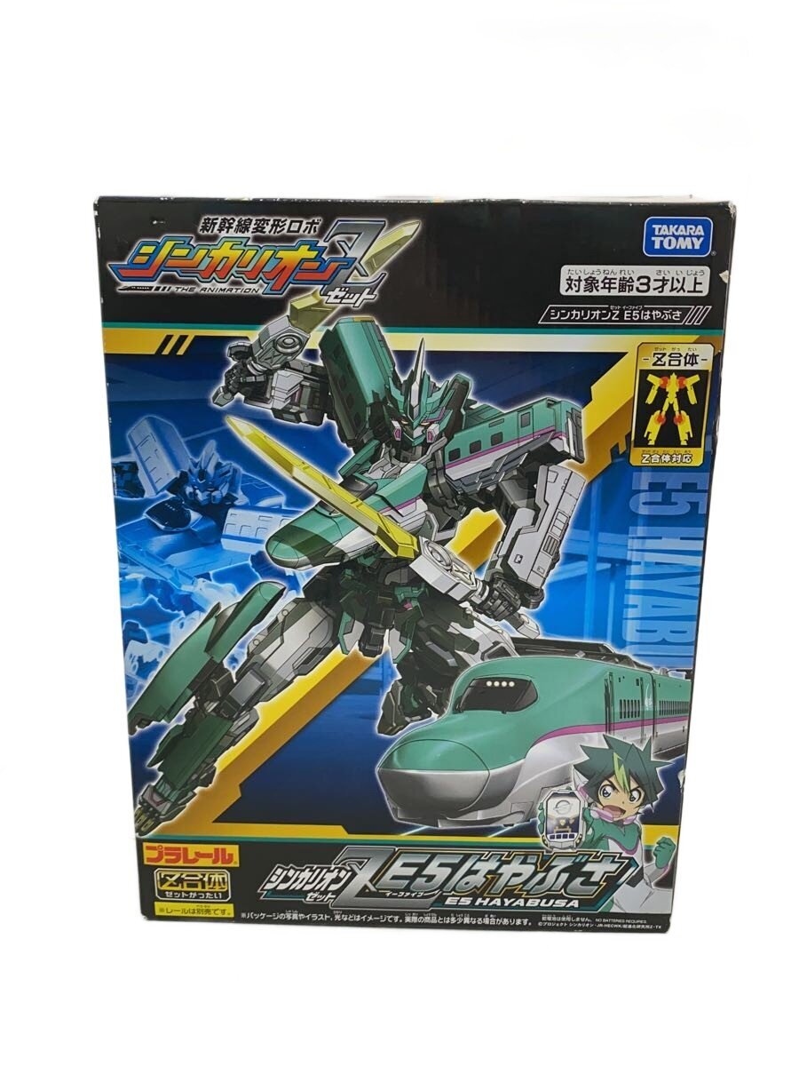 TAKARA TOMY Boy Toy