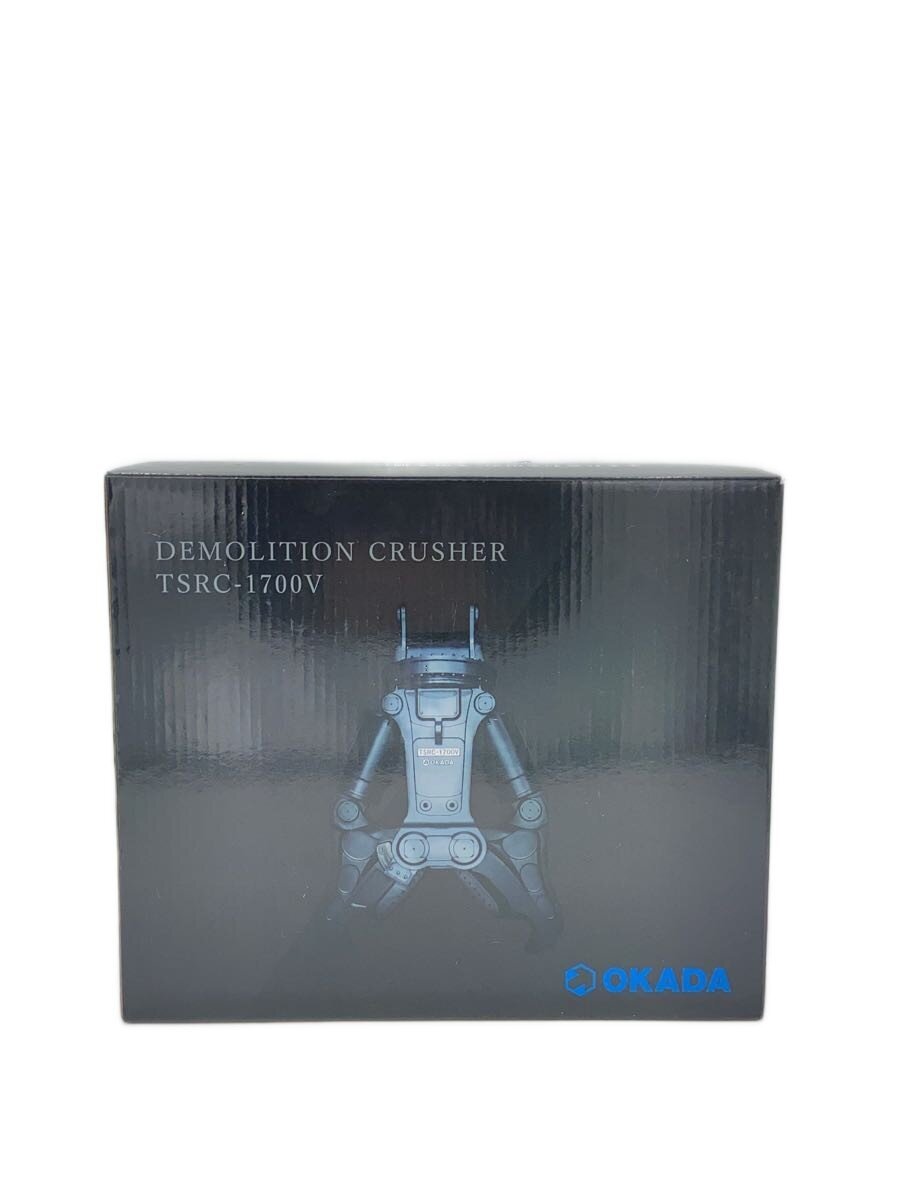 Other Brand Hobby Item TSRC-1700V